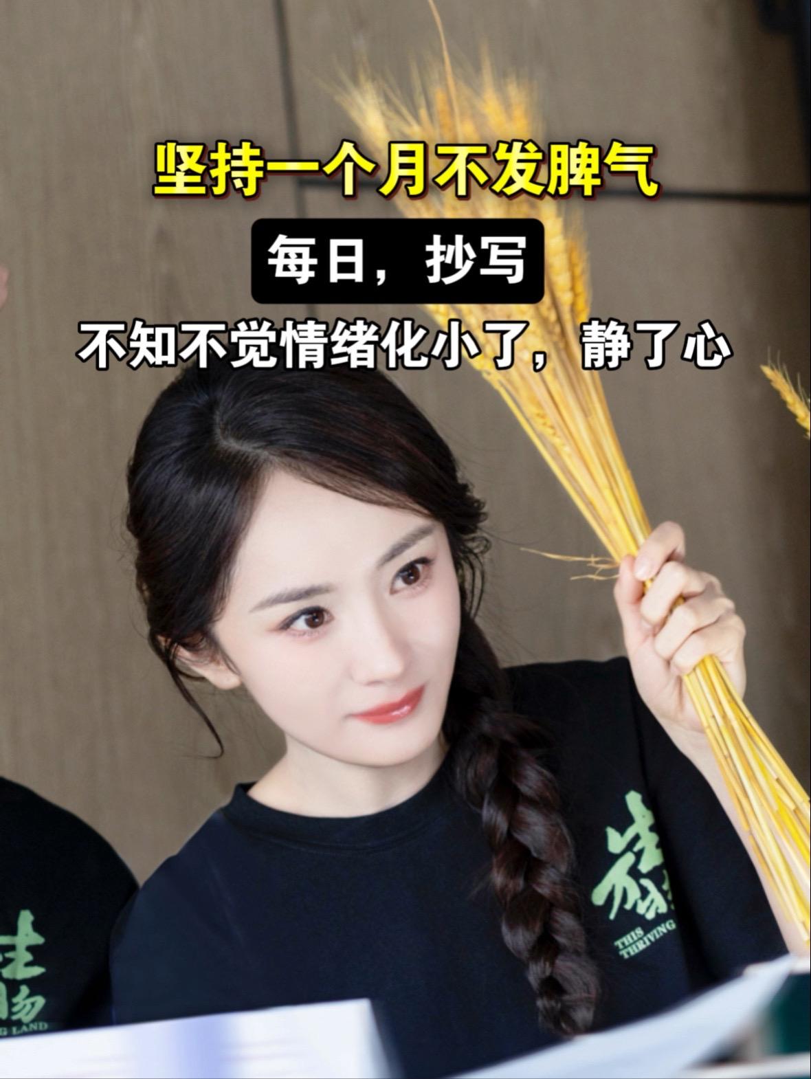 姑娘,做个安静的女子吧,不要焦虑了,不要用自己的脾气挡住了我们的福气,烦躁时不妨和我们一起抄抄语录,写写字,让我们静下来,心静,福自来#练字静心#静心养性