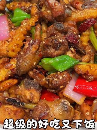 天热就想做些下饭又好吃的,今天的干锅鸡又受到了全家的一致好评,香辣又入味#干锅鸡 #家常菜
