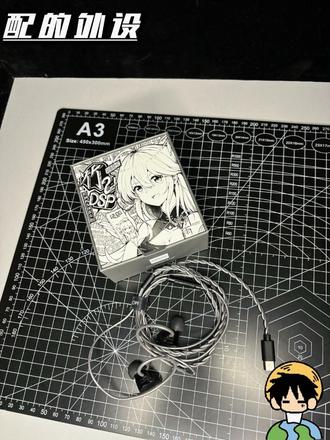 百元的入门HiFi听音与游戏塞子新选择#游戏耳机 #水月雨 #外设 #数码科技 #水月雨竹2dsp