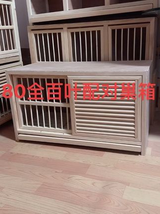 #鸽具巢箱 #鸽子配对笼