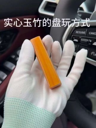 #实心竹 #实心竹手把件 没事就盘它,解压又活血!