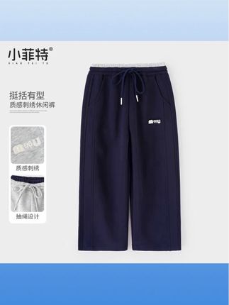 #强烈推荐 #高品质童装 #时尚百搭 #面料柔软舒适 #休闲裤