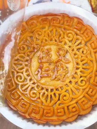 #五仁月饼 #五仁叉烧月饼 #传统糕点