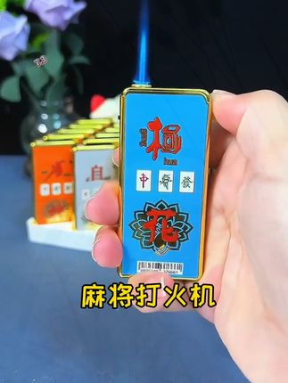 网红款高档宽版创意金属蓝焰直冲防风打火机加厚耐用可充气高颜值##创意打火机 #好东西一起分享 #送老公的礼物 可充气#打火机又火了 #好物推荐分享