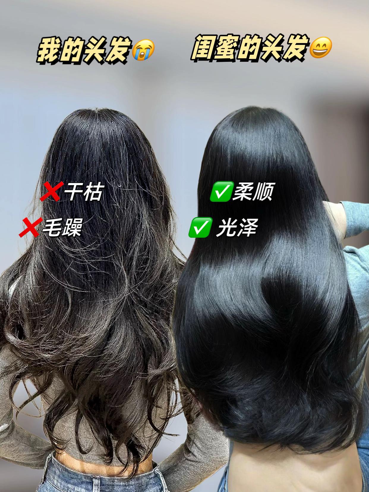 白茶香氛护发素来啦!头发干枯打结毛躁的姐妹们~这款护发素可以闭眼入哈~满满一大瓶850ml,随便用都不会心疼,洗完的头发柔顺有光泽!白茶清香味也特别好闻。#护发素 #修复受损发质 #养发护发#仙女必备#好东西一起分享