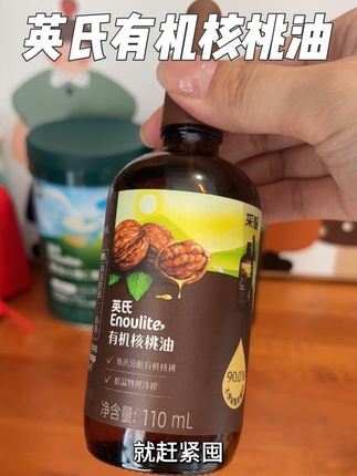 宝宝吃高铁米粉一周后就可以添加辅食油了,英氏这款有机核桃油含有90.%不饱和脂肪酸,有机有营养,强烈推荐#宝宝辅食 #儿童营养 #婴儿辅食 #辅食油 #核桃油