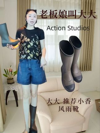 大大 推荐小香风雨靴#时尚百搭#洋气#不被定义的才是风格 #雨靴#靴子#女靴