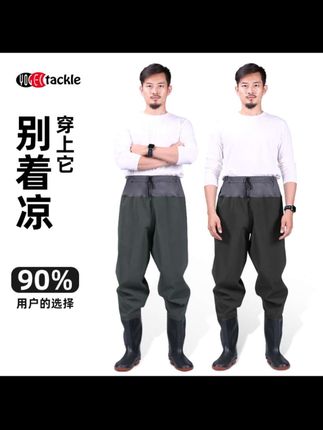 #轻薄透气半身下水裤#专业下水裤#