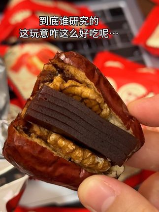 这玩意谁研究的呢!!大枣➕核桃➕山楂糕!真的绝了!香脆软糯酸酸甜甜真的巨好吃!#强烈推荐 #抱抱枣 #追剧小零食 #枣夹核桃山楂糕