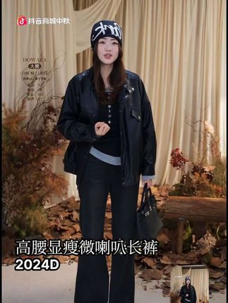 简直就是遮肉神裤!微胖小姐姐快来看!#显瘦牛仔裤 #微胖穿搭 #显瘦显高显腿长 #130斤微胖穿搭 #秋冬穿搭显瘦 大婉酱微胖定制【腿精】高腰显瘦微喇裤秋冬气质百搭牛仔长裤 2024D