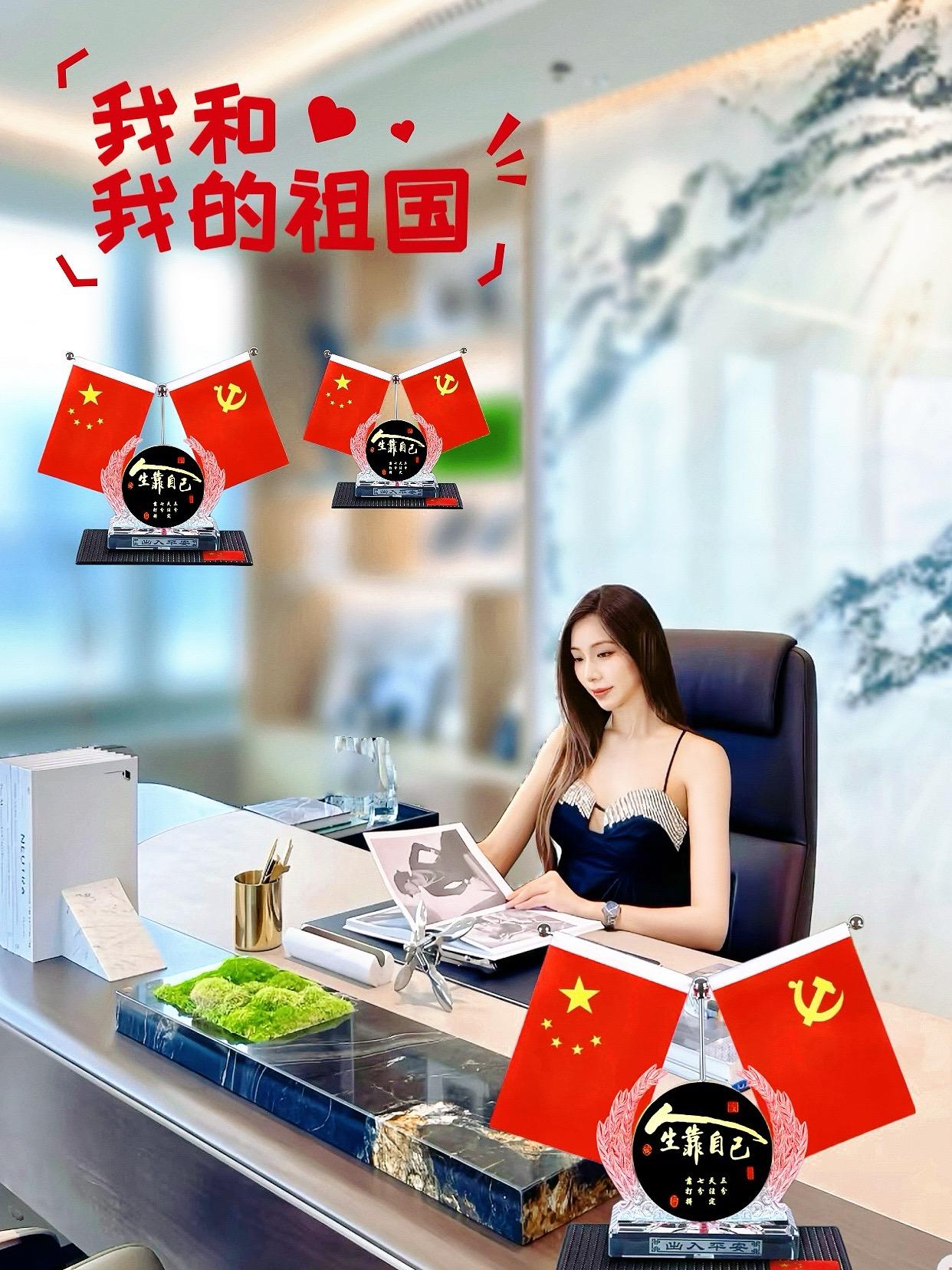 不管您家里有没有车,这款摆件都值得入手,当下库存充足,后续可就不好说了。 它用途多样,放茶几、电视柜能点缀家居,显大气;放办公桌能增添庄重感;有车的朋友放车里,水晶底座搭配防滑垫很稳固,自带的香水盒还能让车内保持清新,提升整体气质,看着就喜气。 现在价格还很合适,喜欢的朋友可以尽早安排。要记得,使用任何国旗相关物品时,都要保持尊重,好好爱护,这也是我们对家国心意的一种表达。#国旗摆件#国旗摆件满满的爱国之心 #红旗香水摆件#精美装饰