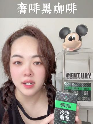 这咖啡真的绝了,看看这大冻干颗粒,3秒冲出一杯黑咖啡,还能冲出一层厚厚的油脂,2.48%的咖啡含量是真保真咖啡啊,性价比还高的不得了!!!#咖啡#奢啡黑咖啡#绿标大冻干#黑咖啡推荐