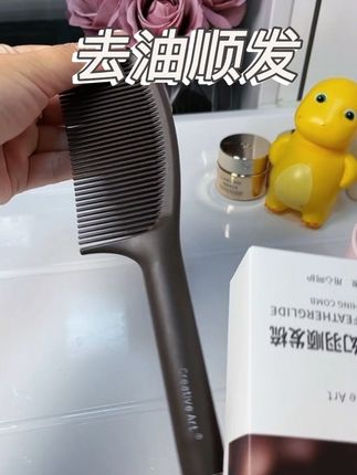 我才知道孩子的头发是可以不用天天洗的,头发爱出油,爱打结的都可以试试#梳子 #顺发梳#去油顺发 #油头必备 #宝妈分享