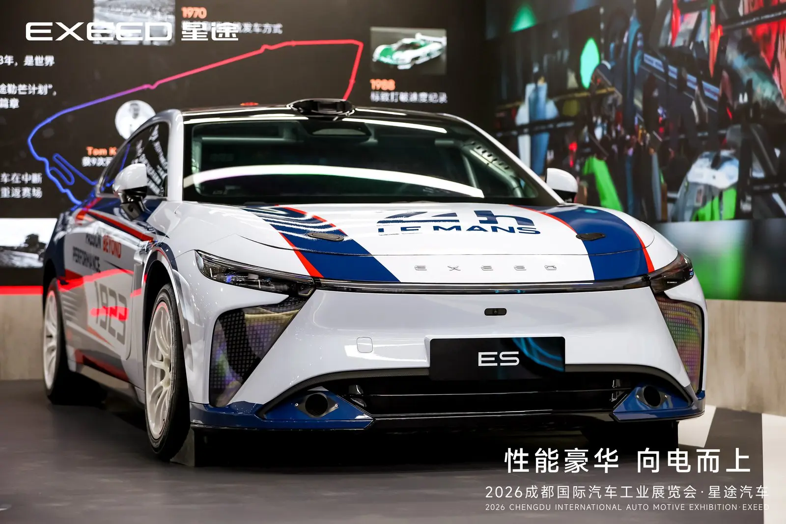 2026成都车展星途多款重磅车型亮相。#星途和Ta的朋友们 - 抖音