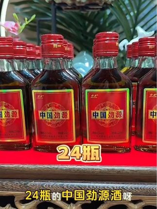 #好酒推荐#劲源酒#好酒