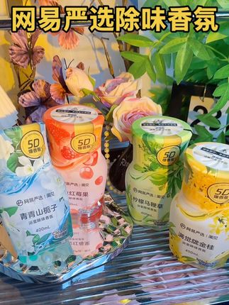 天呐‼️知道你好闻,用久了发现它会分解掉不好闻的气味,男朋友一天卫生间好几根都还是香香的!#网易严选 #网易严选香氛 #亲测分享