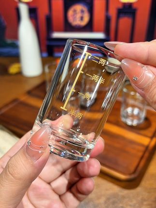 #白酒杯 #酒杯 #刻度酒杯#酒文化
