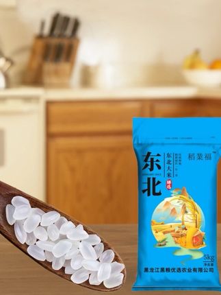 【春种秋收一年一季】寒地黑土东北大米10斤煮饭营养清香