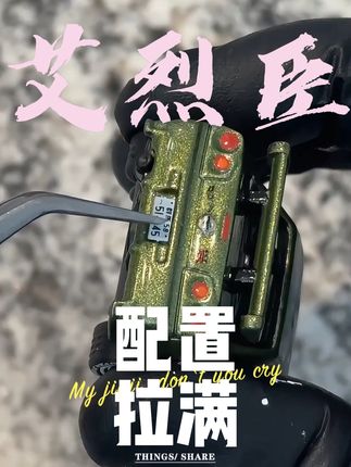 来自米国小哥的爱 Alexen X Carthangs,速改东瀛战神GTR34,轻轻松松上分無鸭梨。#汽车模型 #小比例车模 #汽车模型收藏 #经典车 #模型