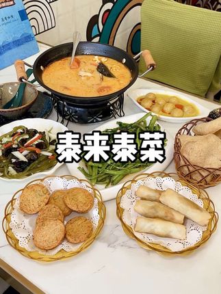 68元吃了7个菜,力度也太大了!#寻味烟火气 #烟火深圳 #艾特你的饭搭子请你吃