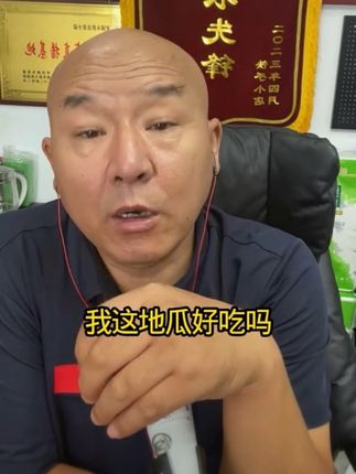 #国哥优选 #烟薯25 #烟薯25红薯