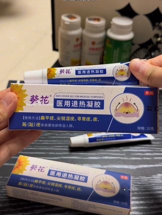 #疣 #丝状疣 #扁平疣 #好物推荐🔥 #越早知道越好
