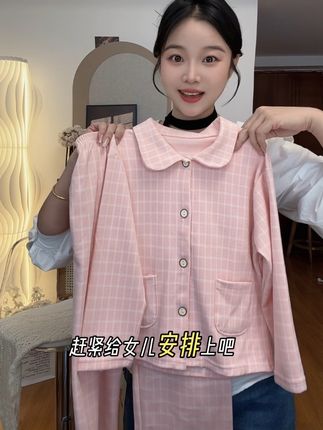 男女宝同款~布莱格暖绒柔软又舒服的家居服套装!每个颜色都好看,刷到别犹豫!#儿童家居服#儿童睡衣 #高品质童装 #家居服套装 #面料柔软舒适