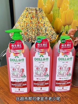 #果蔬净 #餐具净 #洗洁精 #营养健康 #精选好物
