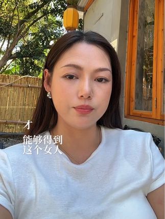 #日常唠嗑 #情感