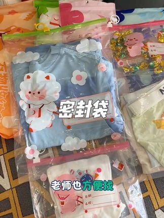 这密封性也太好了吧,外出旅游我也用它分类装点贴身衣服#密封袋#滑索密封袋