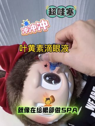 经常看手机电脑,眼睛不舒服的家人一定要知道这个!