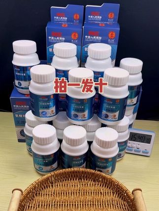 一盒才3块多,10盒1200粒,够吃大半年了,超划算巨划算!关节养护的赶紧数量不多速抢 #氨糖软骨素 #补钙 #好物分享