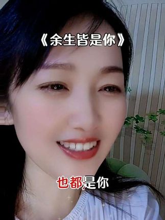 #人生感悟 #情感共鸣 #正能量 @抖音小助手 @抖加🔥上热门🔥dou+🔥热点宝