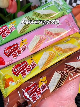 啊啊啊!一次吃到四种口味脆脆鲨的快乐谁懂啊!酥脆的外皮裹满细腻丝滑的夹心!茶香果香混合着浓郁的奶香!一口下去酥酥脆脆的一点也不甜腻!#脆脆鲨##威化饼干#雀巢#好呀太好吃了#超便宜超划算