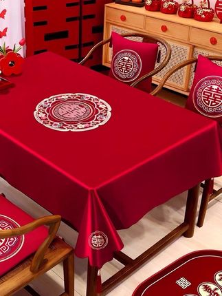 #结婚红桌布 #红色喜庆 #吾家有囍 #红色喜字桌布茶几布#看过来