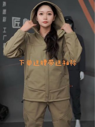 软壳连帽新色上市