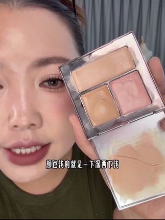 哪里有瑕疵遮哪里,化妆师都在用的遮瑕膏果然好用,遮黑眼圈一绝真的太适合新手了~#手残党必备#平价又好用的遮瑕推荐#无暇底妆#三色遮瑕膏