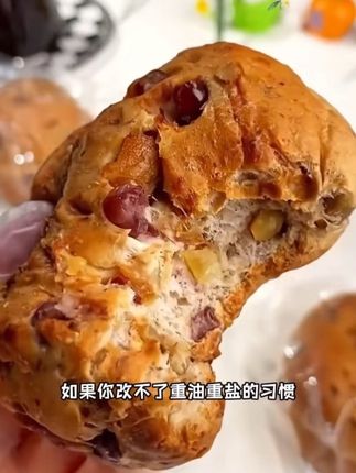 挑战每天早起吃全麦坚果欧包,连续一个月可能会惊艳身边人哦#早餐吃什么 #好吃到停不下来 #面包 #低脂低卡 #抖音美食推荐官