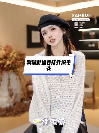 #贝贝biuu #时尚穿搭 #谁穿谁好看系列 #品质女装 #穿搭分享