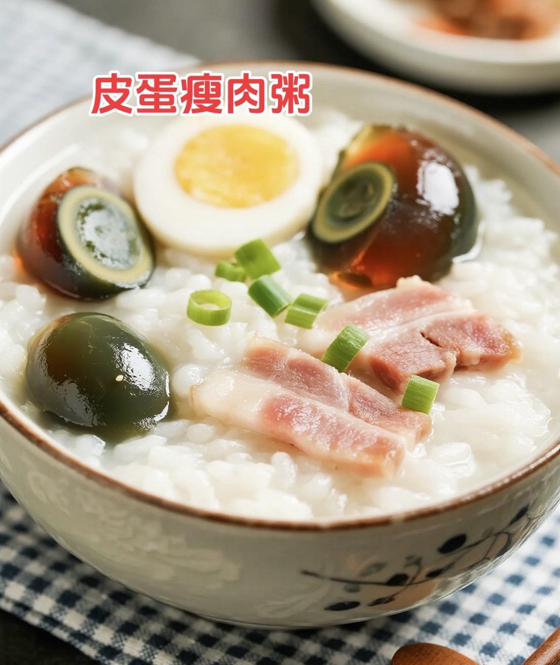 我家超爱吃的皮蛋,凉拌,煮粥都可以#好好吃 #在家做美食