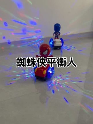 #我要上热门 没有宝宝不喜欢这个#蜘蛛侠 平衡玩具吧,炫酷的灯光音乐,遇到障碍物还会掉头,宝宝好喜欢呀#人类幼崽 #哄娃神器解放双手 #自己玩的不亦乐乎