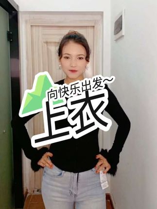 #每日分享 #打底衫 #穿塔技巧