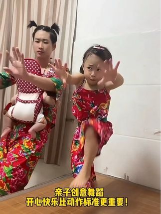 #短视频变现 #萌娃跳舞 #父女搞笑日常 宝宝自创舞蹈,每一步都是可爱暴击,祝大家周末愉快,开心快乐每一天,#上热门 @DOU+小助手 @半碗人间味(开饭啦!