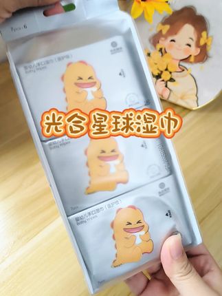 平时外出方便携带的湿巾#光合星球 家的湿巾,配方安全新生儿可用#婴儿湿巾 #宝宝湿巾 #母婴 #母婴好物