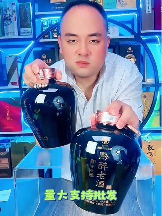 53度黄金酒精度,成就黔醉坛储2200金龙献瑞的大曲坤沙精髓。红缨子高粱入酿,古法匠心酝酿,1500ml大容量锁住时光醇香,酒体醇厚、酱香馥郁。金龙盘瓶寓意祥瑞,自饮享品质,礼赠显品位,是兼具口感与排面的酱酒佳品。#好喝不贵 #纯粮酒 #纯粮食酒 #好酒推荐 #纯粮酿造