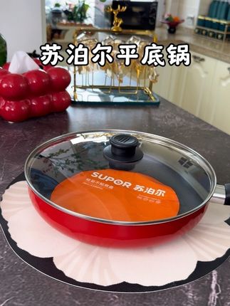 苏泊尔平底不粘锅 炒菜 烙饼 煎鱼 煎蛋特别丝滑 不粘锅 #超便宜超划算 #平底锅#苏泊尔平底锅#无限回购的宝藏单品 #厨房好物