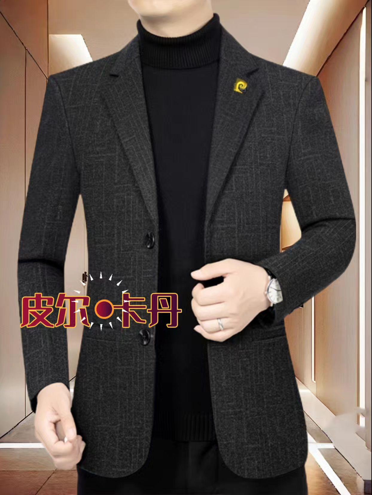 皮尔卡丹男士新款高档商务休闲西服春秋季厚。#男生穿搭 #西服穿搭 #秋冬穿搭 #与其破破烂烂买一堆,都不如认认真真的买一件。到了精致的年龄,你的品质和品味都需要配得上更好的自己。就这款皮尔卡丹商务。