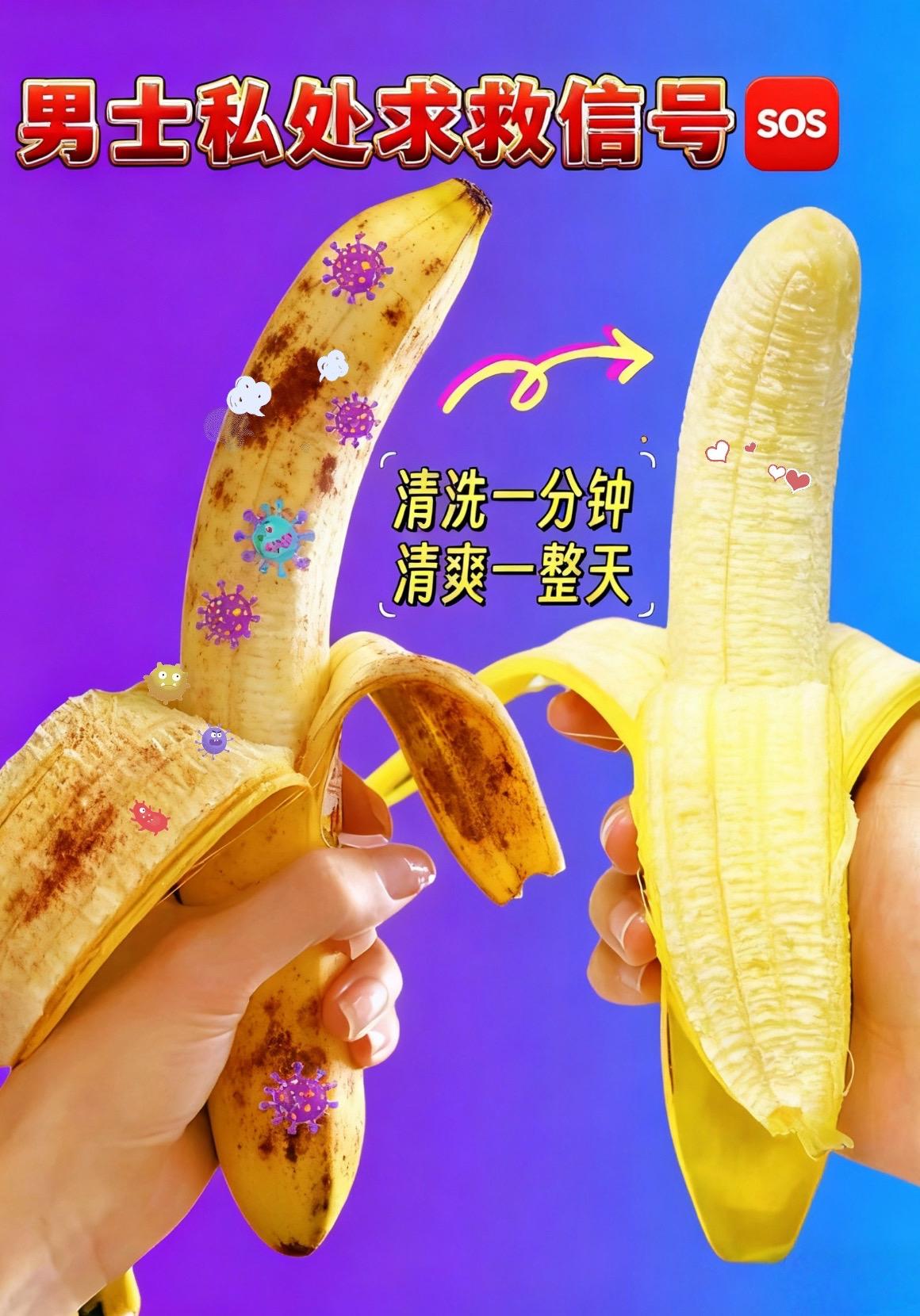 妇炎洁男士私处护理液。兄弟萌别忽视私处护理!妇炎洁男士洗护液,植萃配方温和养护,草本成分清爽去味,日常清洁用它,给私处来个舒服的“SPA”,清爽自在,做精致男士就从细节开始~#好物推荐🔥 #男士必备#日常清洁#洗护好物#