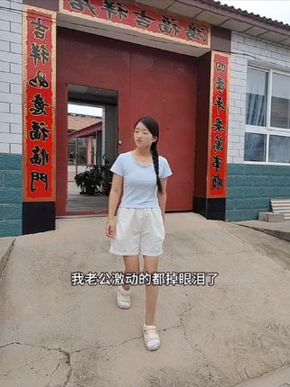 在西藏当兵5年的小叔子今天要回来了,听说还带个藏族的女朋友#好物推荐🔥 #强烈推荐 #每日分享 #种草 #日常分享