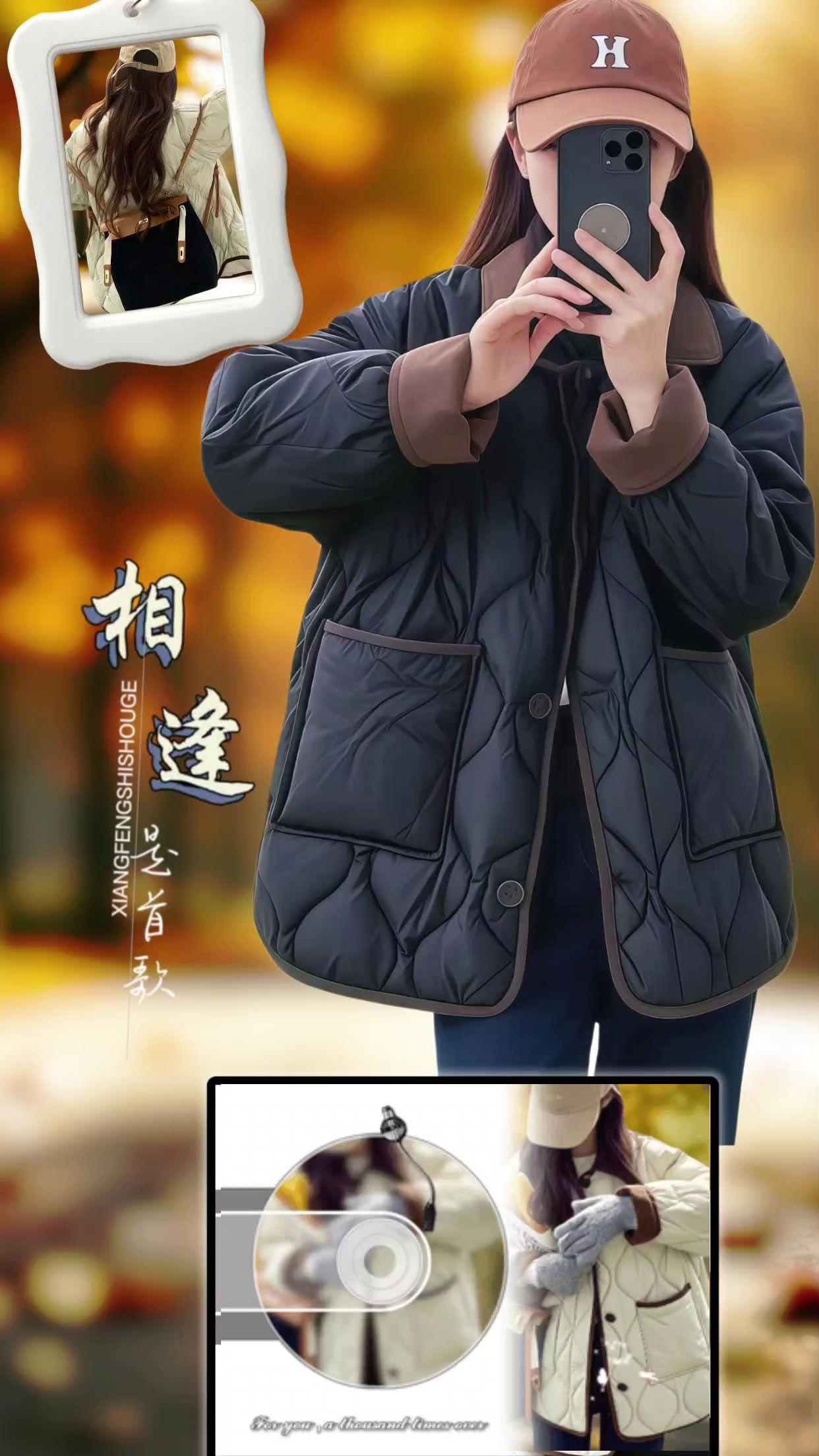 #新款穿搭 #外套穿搭 #高级穿搭 #时尚搭配 #穿搭
